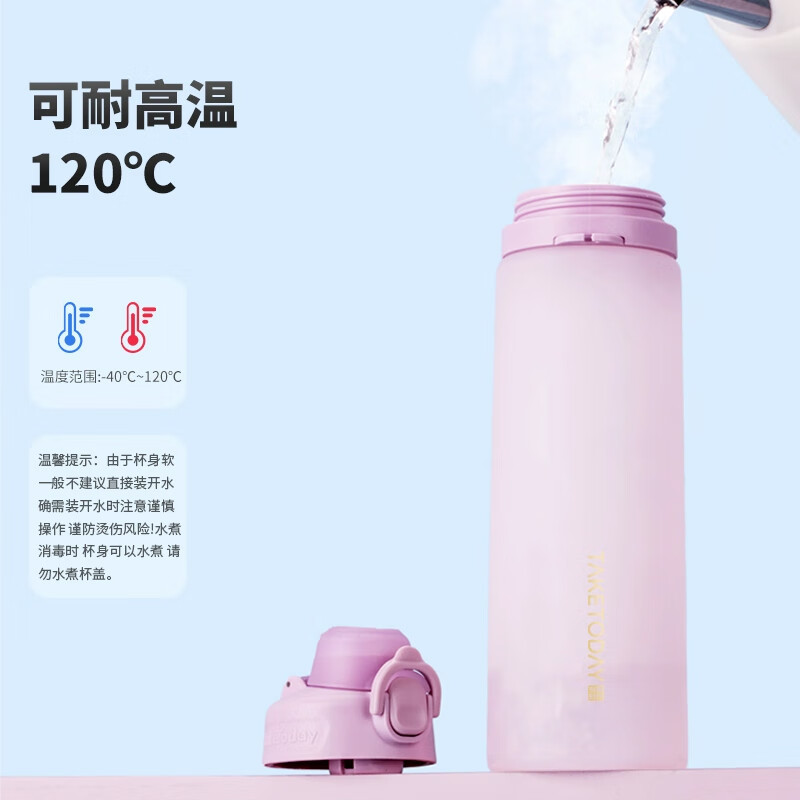 专属时代吸管杯折叠水杯食品级硅胶杯子高颜值大容量运动便携水壶 暗夜黑600ml