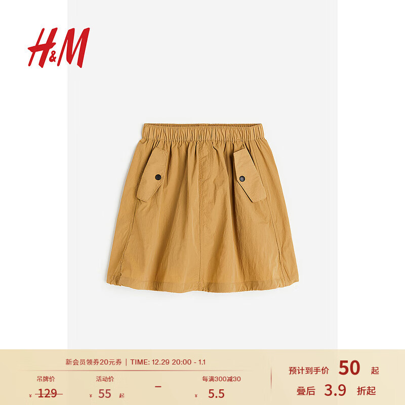 H&MͯװŮͯȹļƹװڴᱡȹ1180790 ɫ 90/50 55Ԫ