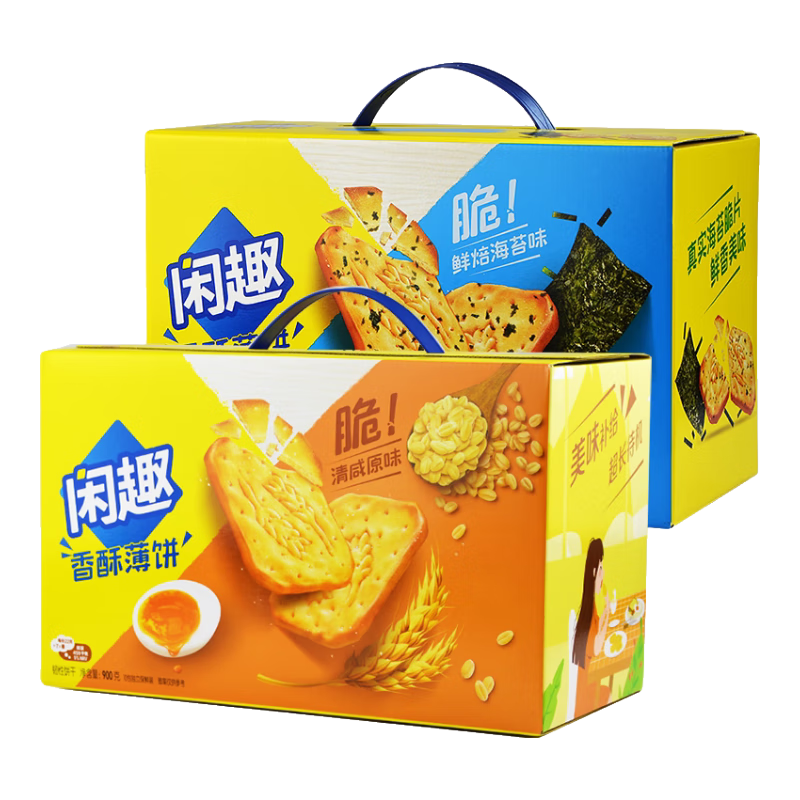 閑趣經(jīng)典原味咸味薄脆餅干營養(yǎng)早餐休閑零食大禮包送禮盒裝 【兩盒】原味+海苔味共1800g