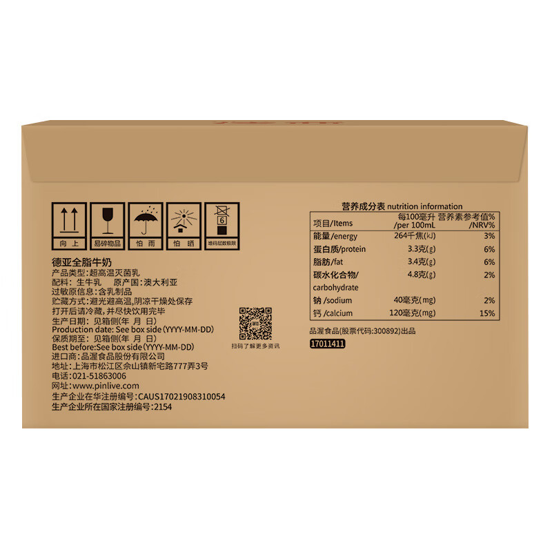配图8
