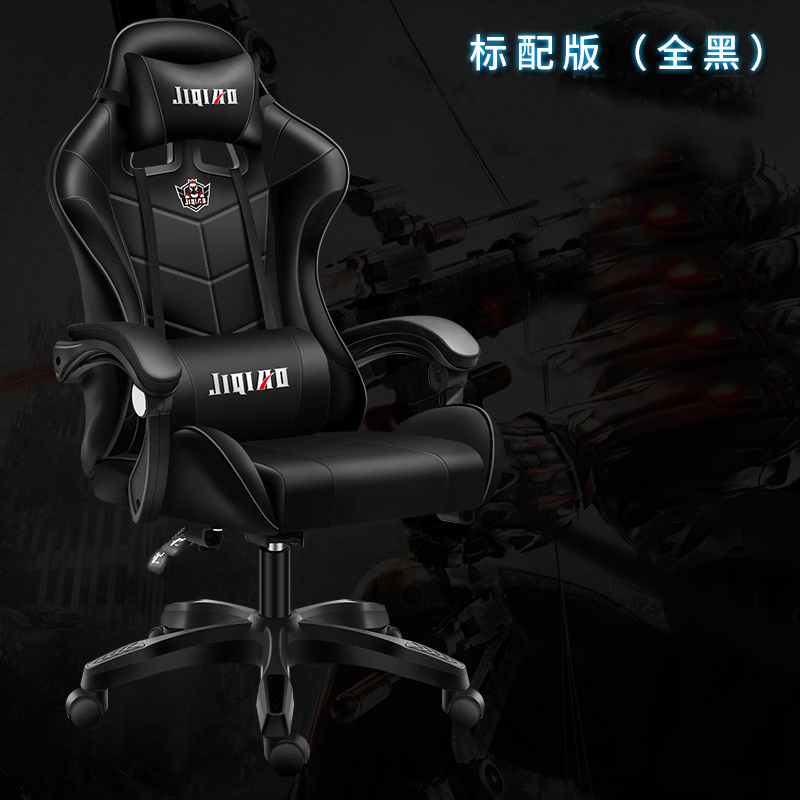 ����ɭ�羺���е������Ӽ������ʾ����칫�����������幤ѧ������Ϸ���� 813��׼��ں�+320��