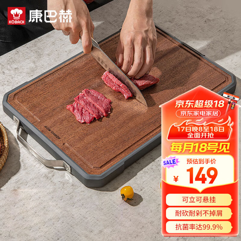 ���ͺղ˰������̴ľ�����в˰�˫��Ӻ���ð����ù��ˮ������������