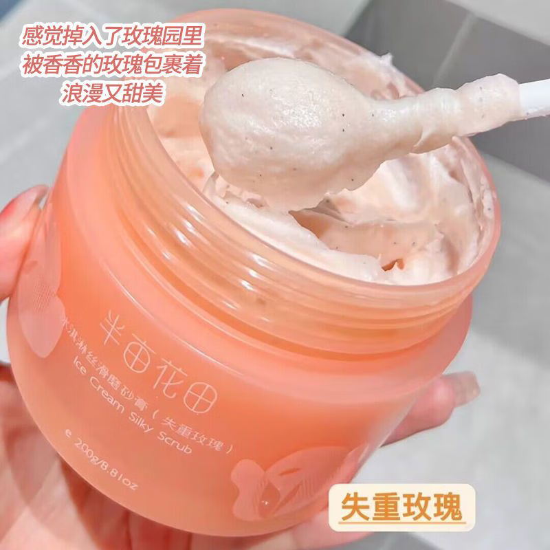 半亩花田 LITTLE DREAM GARDEN半亩花田磨砂膏樱花身体嫩白全身果酸沐浴露去角质鸡皮男女学生 玫瑰香]玫瑰磨砂膏200g+湿巾