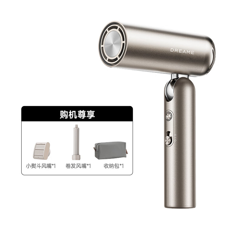 追觅P10吹风机旅行便携折叠口袋造型师高速电吹风 P10钛金色