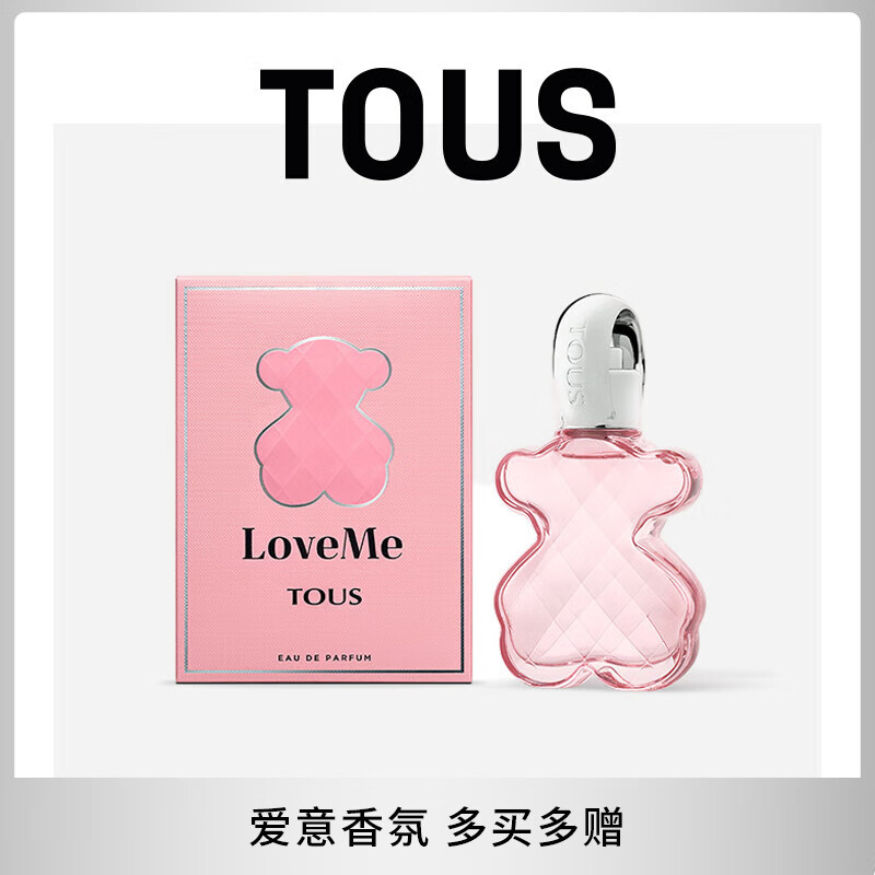 tous  桃丝熊loveme挚爱小熊粉红宝贝香水花香调女生 90ml