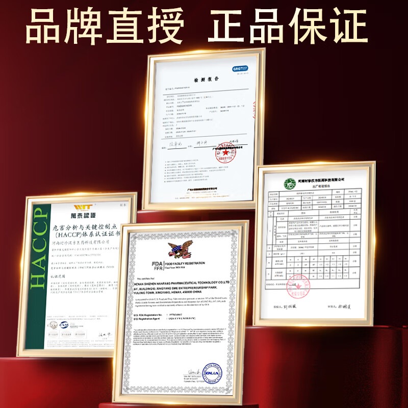 安美奇进口牡蛎片搭补肾壮阳男士男性特硬药敏感速勃起持久不射增大长粗 4瓶周期装搭充分释放荷尔蒙【长硬久+首买推荐】