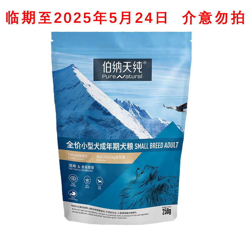 �����촿 ����С�ͳ�Ȯ�����촿�����»����ܷ���̩��ѩ������ 250g