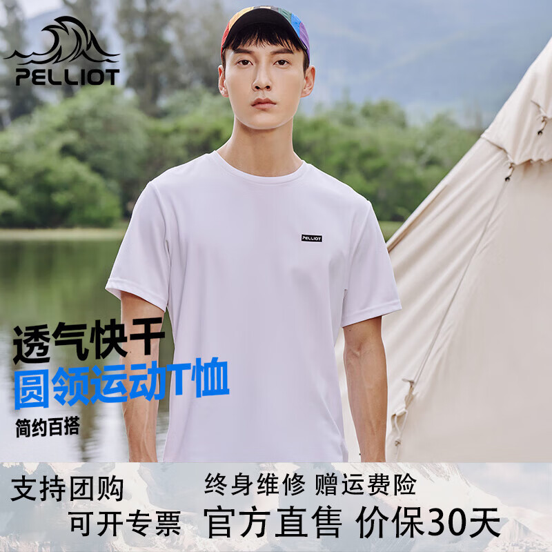 ��ϣ�ͣ�Pelliot��t�������ٸ���Ů24�¿��polo�������˶���ʪ͸���ź����Բ�� �м��ذ�/�ߵ�͸�� XL