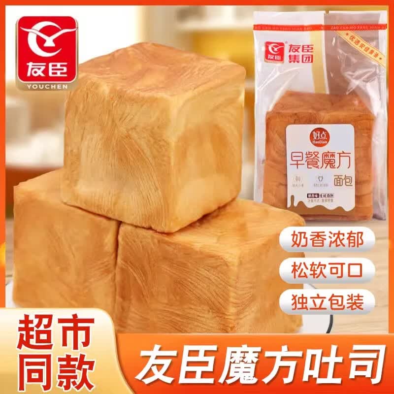 友臣魔方吐司每日早餐奶香味手撕面包零食点心早餐面包解馋零食 友臣魔方吐司（奶香味）6个
