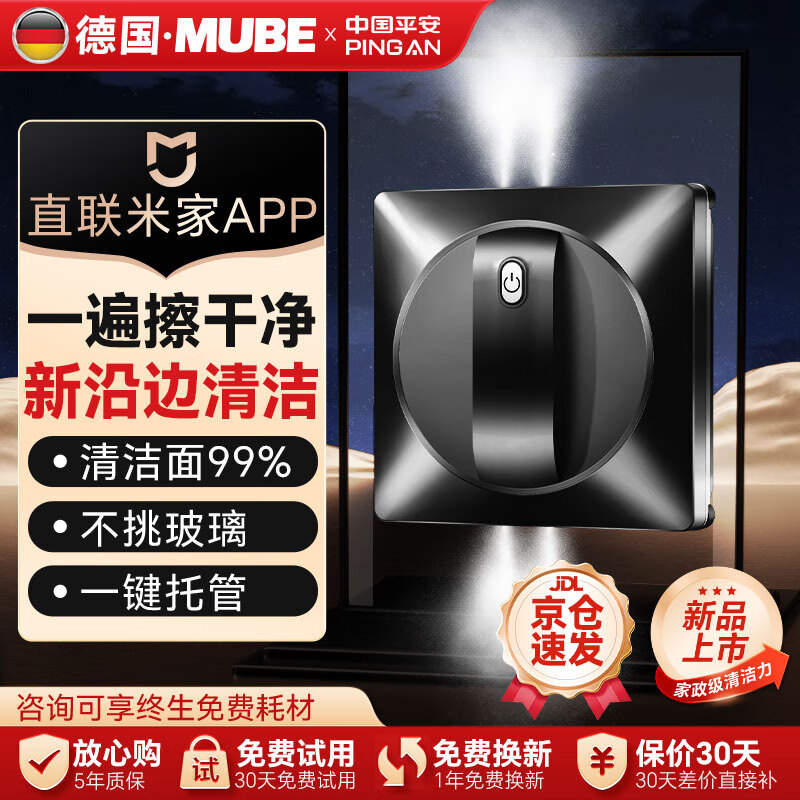 ���ڲ�����MUBE���¹������������� 2024���¿�רҵ�߲�ȫ�Զ����ô���綯ң��������ˮʪ��ϴ�������������� �������콢Pro������ʪ��+��������+��������