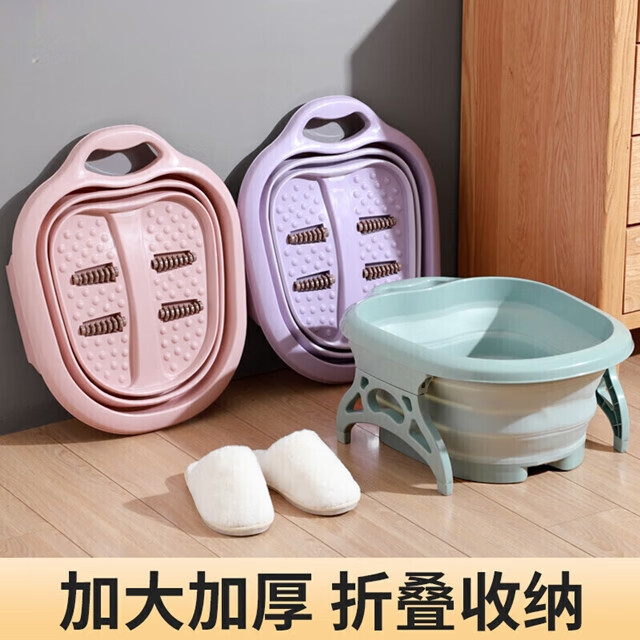 日禾盛唐泡脚桶家用泡脚盆塑料按摩洗脚盆过小腿桶过膝高足浴盆保温洗脚桶 折叠按摩足浴盆【蓝绿色】