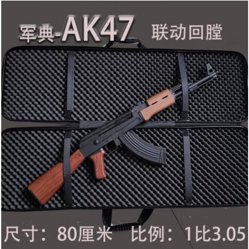 仁祥AK47玩具槍AK102回膛后坐力AK74U突擊步槍真人CS裝備發(fā)射器 水發(fā)軍典AK頂配+2萬彈+備用夾