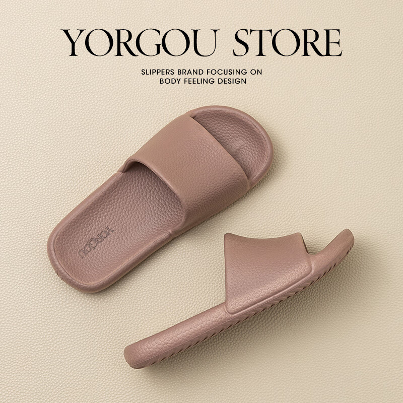 远港摩卡拖鞋女夏季室内防滑浴室居家凉拖男 紫色 37-38【标准码】 