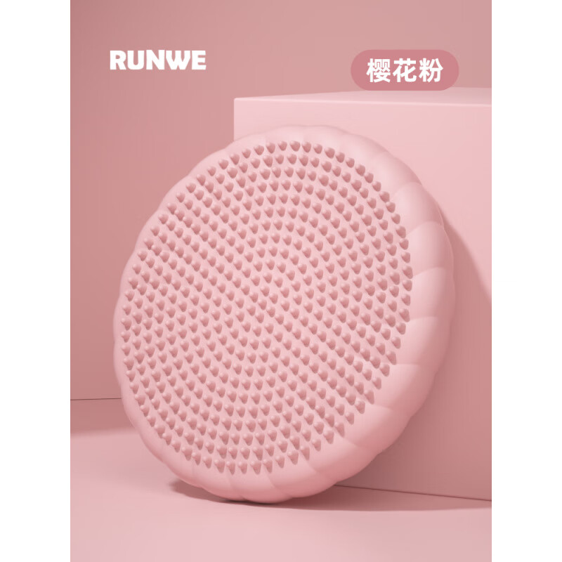 朗威瑜伽平衡墊腳踩氣墊平衡球核心訓練半圓加厚平衡盤(pán)兒童腳踝健身墊 【升級款】櫻粉色-【贈充氣筒】