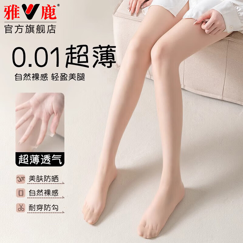 雅鹿丝袜女高透性感防勾丝光腿神器春夏超薄款黑色连裤袜不掉档黑丝 肤色 1条 均码 【90-130斤】