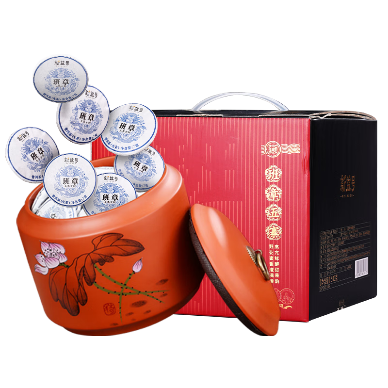 ���ڲ�����������ϰ����ն����������ϱ���������С���С�����װ��Ҷ���װ���� ��ʵ��֮ѡ������կ��500g*1�� 246.9Ԫ