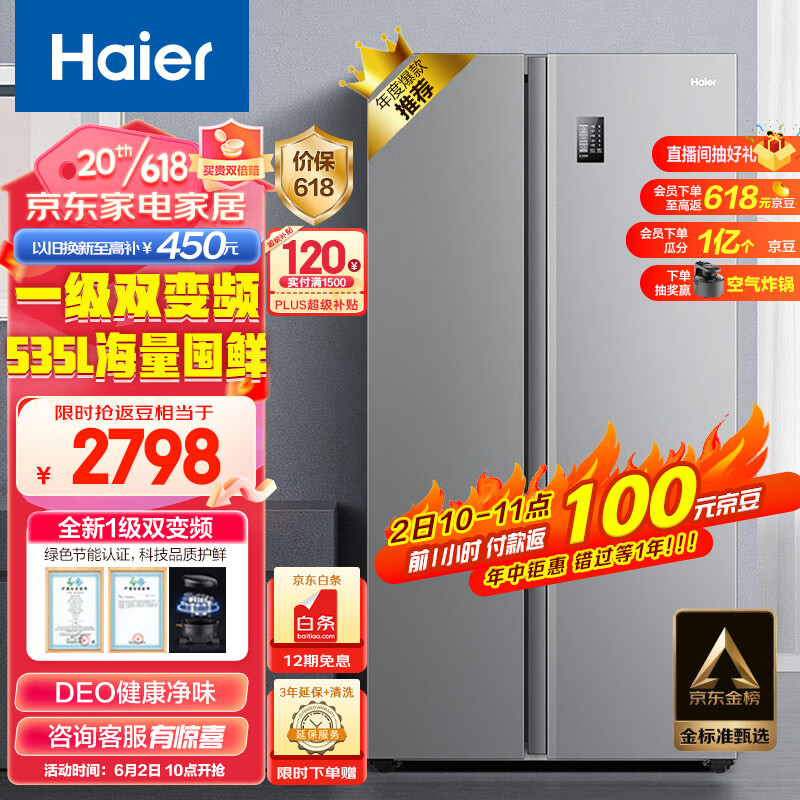京东数码家电 2023-06-02 - 第14张 | 最新购物优惠券 京东数码家电 2023-06-02 - 第14张 | 最新购物优惠券