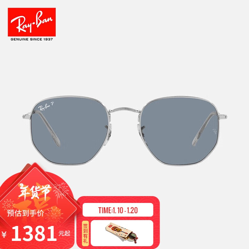 雷朋(rayban)雷朋眼镜男女复古出行时尚开车太阳镜夏日防晒户外墨镜0