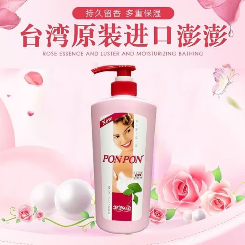 耐斯澎澎台湾进口沐浴露 彭彭沐浴露氨基酸水嫩白美沐浴露 滋润1500ml 京东折扣/优惠券