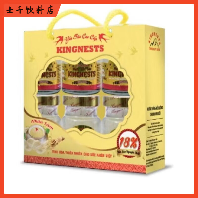 食芳溢越南進(jìn)口金帝燕18%即食燕窩70毫升6瓶禮盒裝人參燕窩 金帝燕人參燕窩一盒六罐 1g 1桶