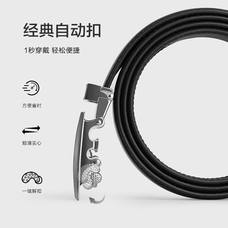 七匹狼男士皮带自动扣真牛皮休闲腰带生日情人节礼物送男友老公爸爸 金标款2 110cm -130cm可备注