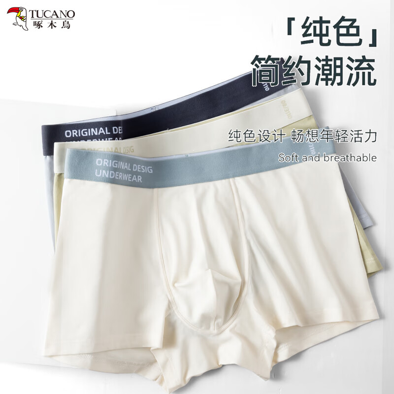 ��ľ���ڿ���60S�����ڿ�����Ό���ﵵ͸��������ʿƽ���ڿ�TJ Ĩ���� �׻�ɫ �ƻ�ɫ ǳ��ɫ 2XL