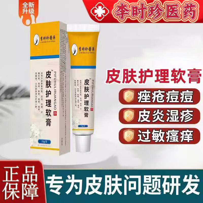 ���ڲ�������ʱ��Ƥ����������Ƥ���������������Ƥ��ʪ���־����� ��������ʪװ��һ��20g*1֧