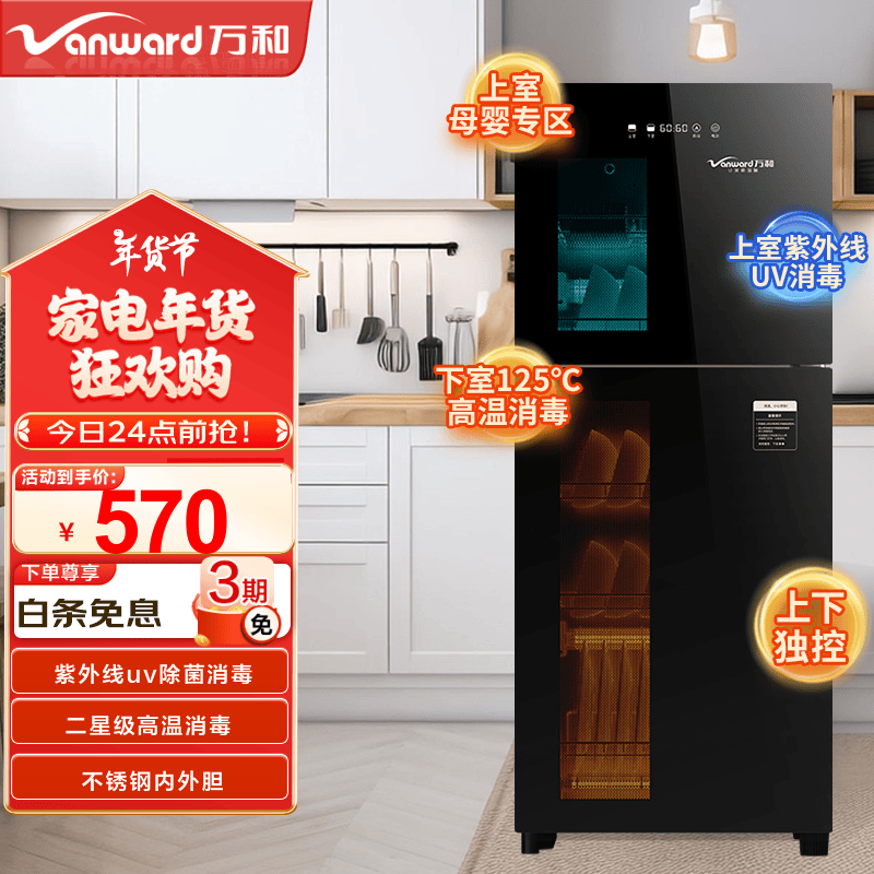 ��ͣ�Vanward�������Ҳ��������������97L��ʽ����ֳ����;������ƿ�����߸���������� ZTD100-L700C