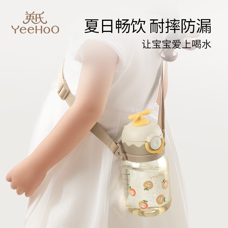 英氏(YEEHOO)儿童水杯PPSU吸管杯幼儿园1岁+背带水杯大容量夏天牛奶杯500ml