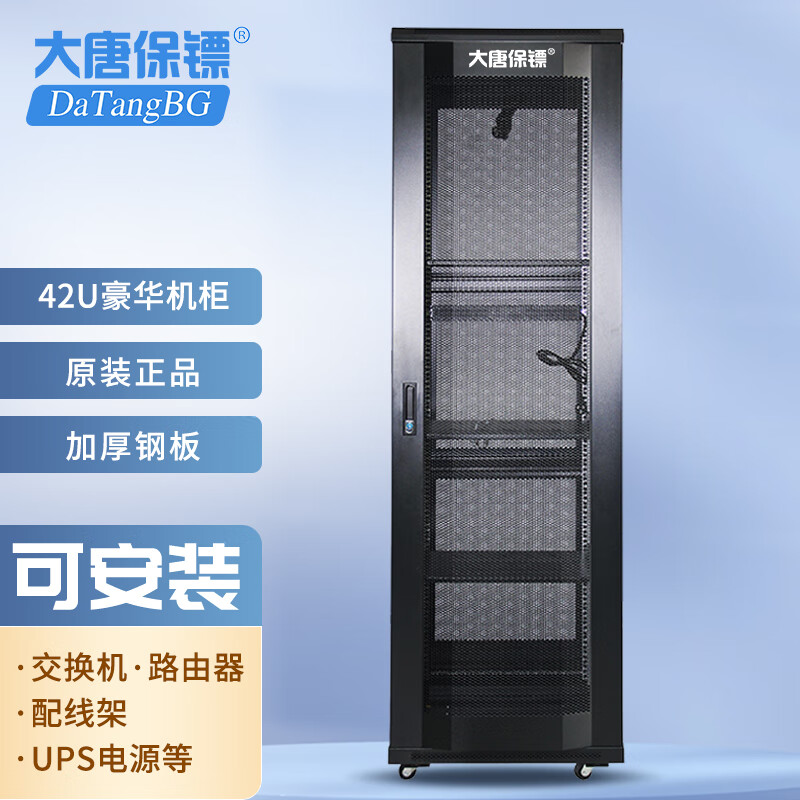 UPS电源价格走势曲线|UPS电源价格走势图