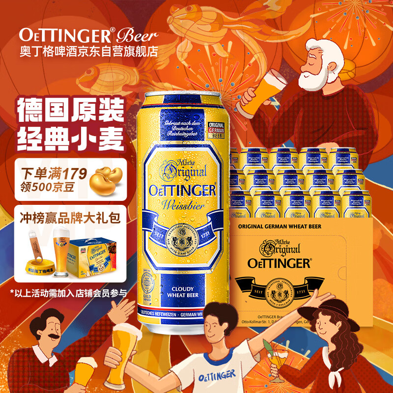 �¶���С���ơ�Ƶ¹�����500ml*24������װ �¹�ԭװ���� �������