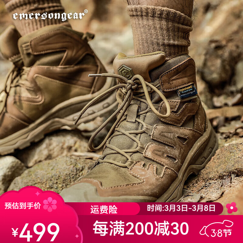 爱默生爱默生行者 战术靴中帮户外登山鞋徒步防水防滑沙漠靴透气作战靴 新货狼棕色正常尺码 42