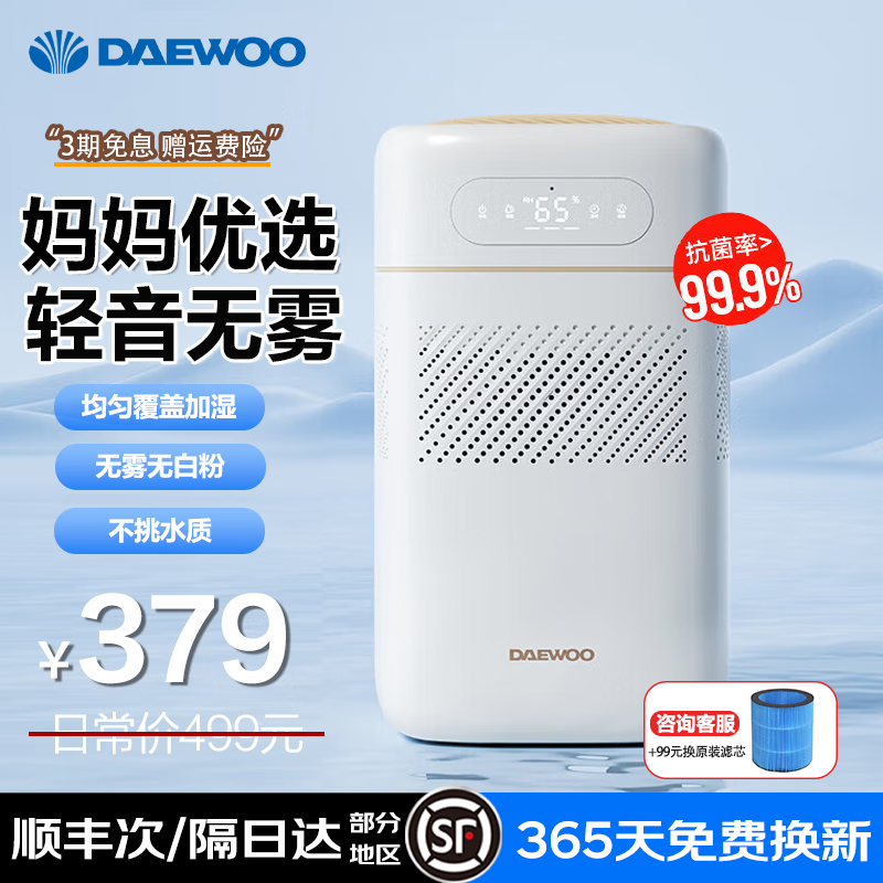 ����������ʪ����������Ӥ���ð칫��5�����������õ������ܺ�ʪĸӤ������ʪ���治��ˮ�� PH02ح�����ް׷�+ң��������