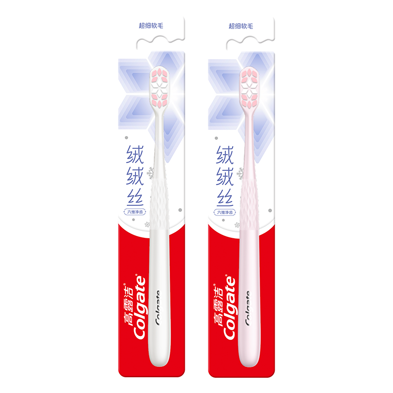 高露潔（Colgate）【孫穎莎同款】絨絨絲凈齒牙刷高密超細軟毛2支牙刷旅行獨立包裝