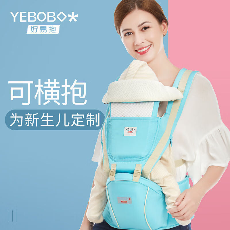 好易抱婴儿背带腰凳抱娃神器前后两用夏季透气宝宝前抱式小孩坐凳腰登 玫红色【腰凳背带两用款】