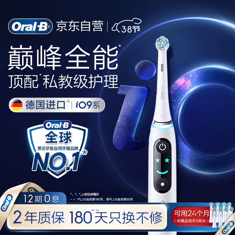 ŷ��B���˵綯��ˢiO9ϵ�۷�ȫ��ˢiOϵ�����������������ǻ�������������������ϰ�װ���������