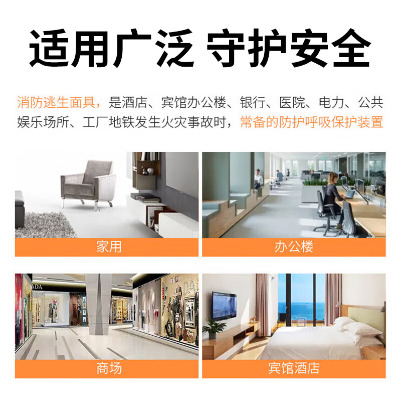 趣行防毒面具消防防烟面罩火灾逃生面具家用3C认证过滤式自救呼吸器 防毒面具 3C成人款【亲肤硅胶】