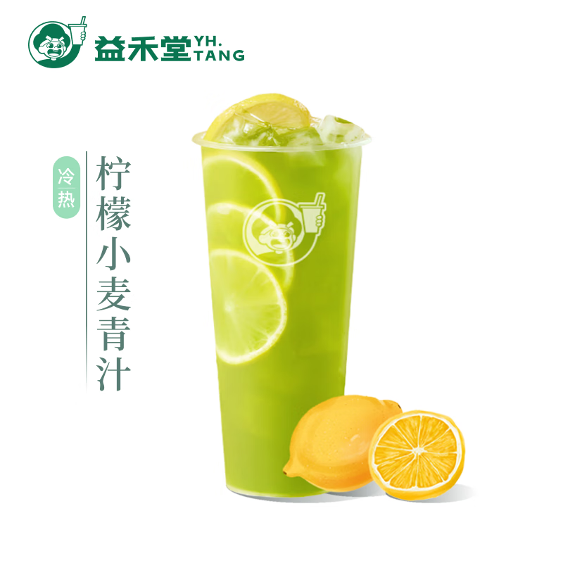 ����� ����С����֭ �̲���Ʒ�����Ż�ȯ ��֧��С�������ʹ��