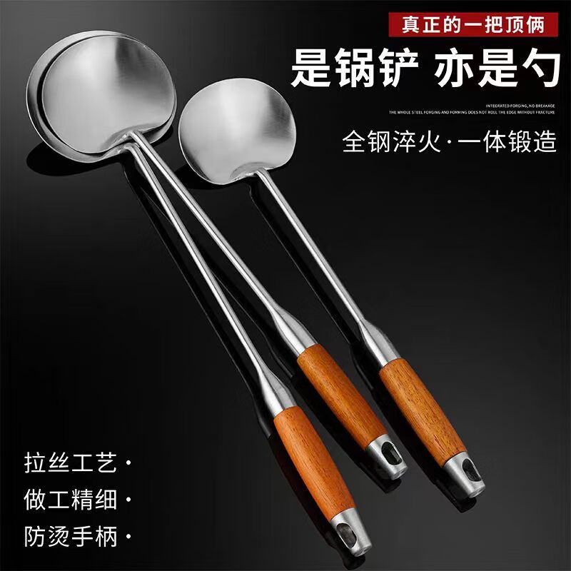 蘑菇头锅铲316锈钢铲汤勺贵州厨师家用长柄厨具商用贵州锅铲 加厚防烫-梨木(小号贵州锅铲) 德国品质