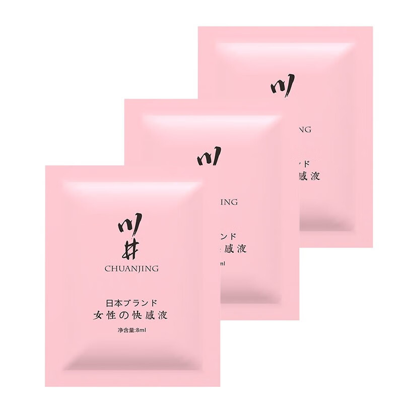 川井女士专用快感高潮润滑液人体私处成人爱情趣性用品润滑油夫妻房事 【20袋】更实惠