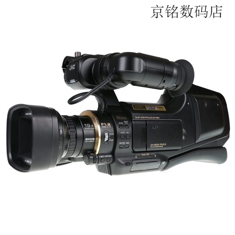 杰偉世（JVC）/杰偉世  攝像機級婚慶會(huì )議 高清錄像大光圈肩抗式 杰偉世HM95攝像機 官方標配