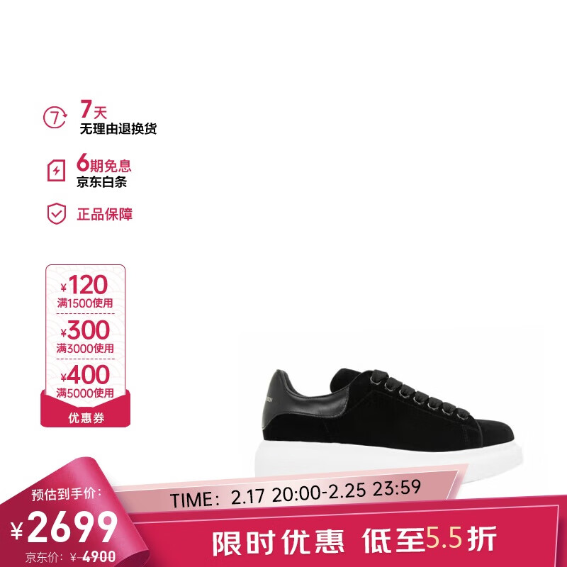 ����ɽ��������Alexander McQueen��AMQ��Ů�� Ůʿ��ɫ���������ϵ���˶�Ь 553775 W4FKT 1000 37