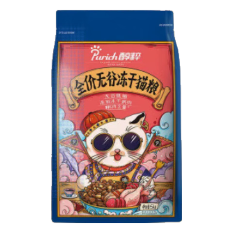 醇粹凍干金標(biāo)黑標(biāo)貓糧1.5-5-10kg，五谷低敏，護(hù)腸道 雞肉凍干貓糧（CFD-1）5kg