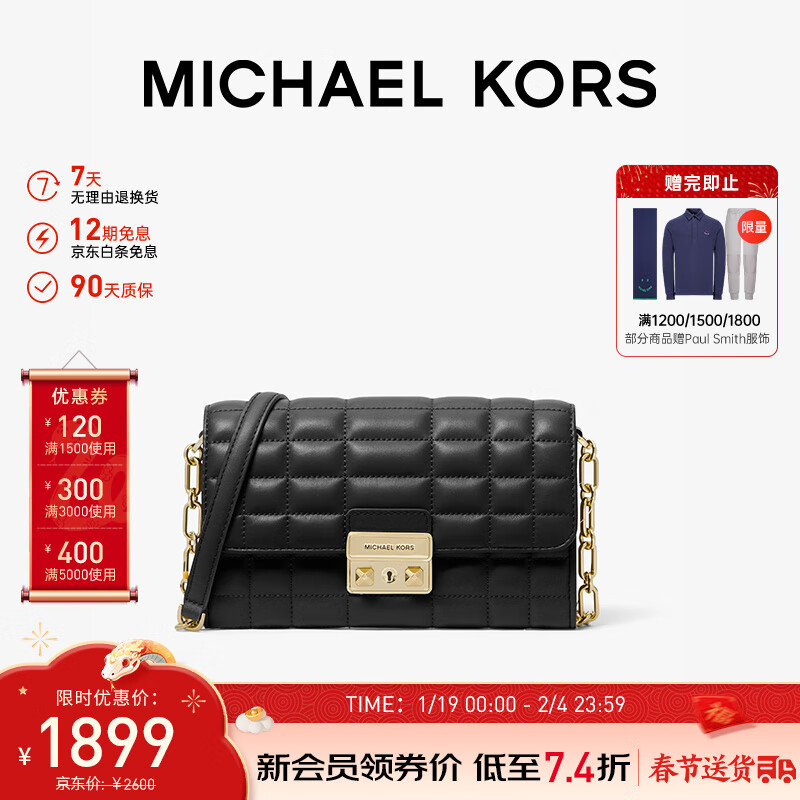 ڲMICHAEL KORSMKŮTRIBECA񵥼бð  ɫ/ɫ1879Ԫ