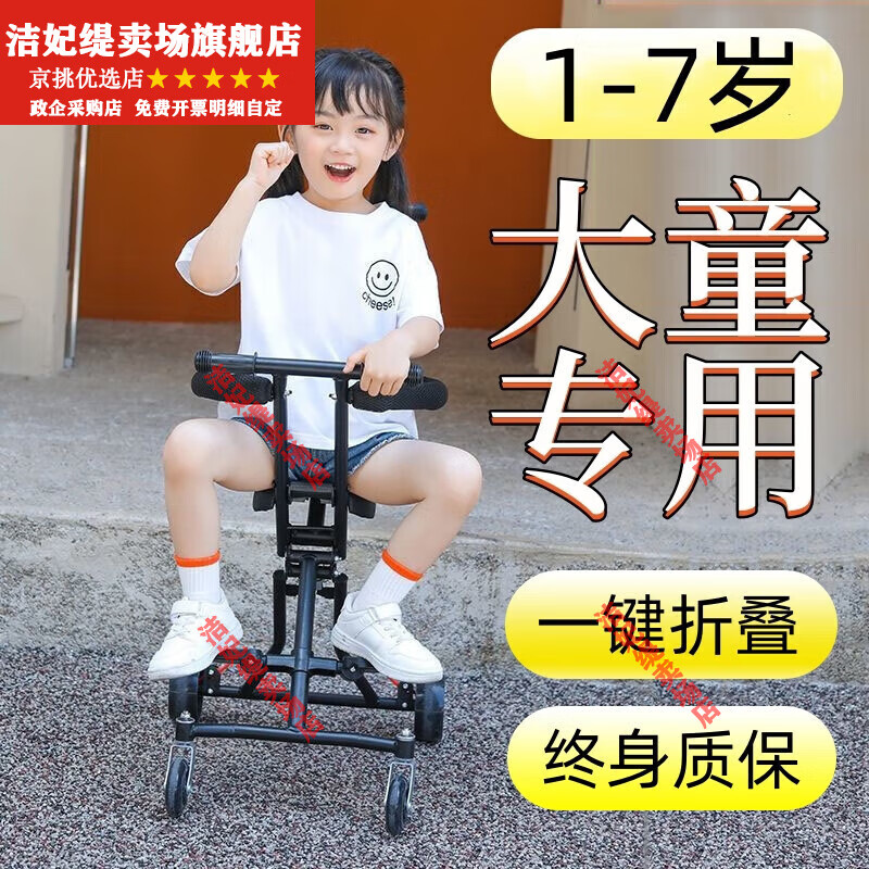 萌依兒（Mengyier）兒童推車大童6-10歲旅行折疊四輪大齡遛娃手推車3一6歲兒童寶寶大 黑色+越野輪