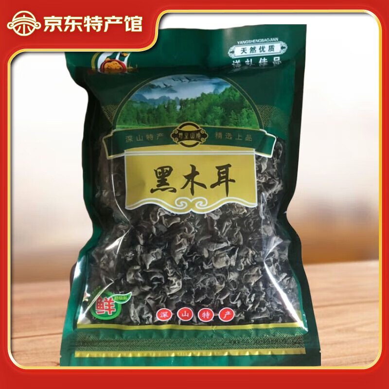 ľɻľľС޸ ˷ѡ 250g*113.11Ԫȯ