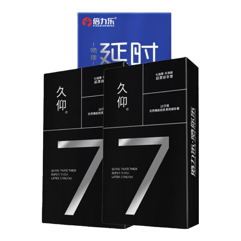 倍力樂倍力樂7倍物理延時避孕套加厚持久超薄安全套計生情趣用品30只