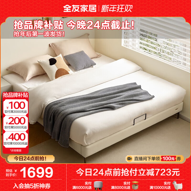 ȫ�ѼҾ� ��Լ���޴�ͷƤ�մ�1.5�׿��۵�С�����������˫�˴�116110