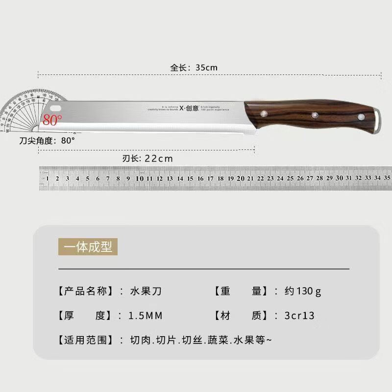 溥畔高端大号加长款加宽水果刀锋利家用不锈钢切西瓜切瓜神器 精工西瓜刀