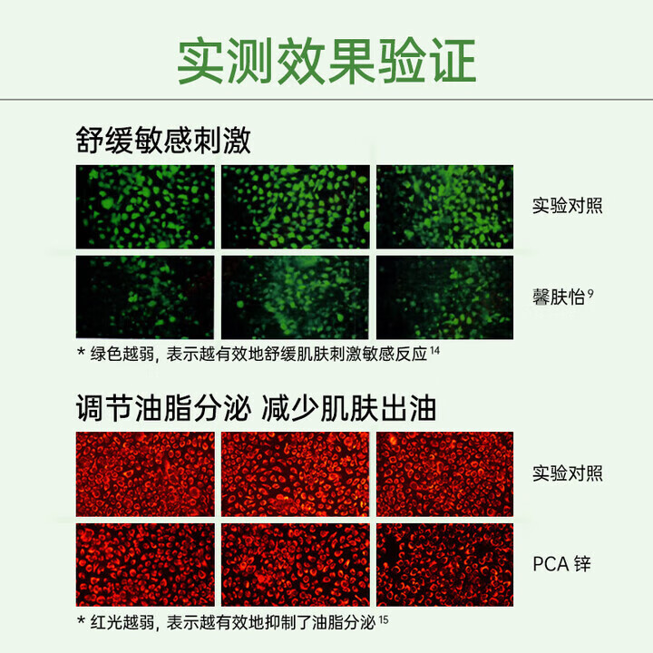 玉泽(Dr.Yu)洁面乳 皮肤屏障调理专研清透洁面乳 保湿控油 温和清洁 油敏肌 油敏洁面乳30g